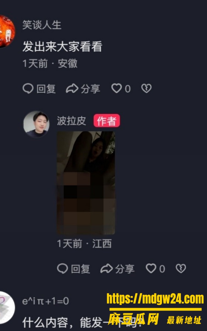 抖音10.6万粉男网红 笑僧30