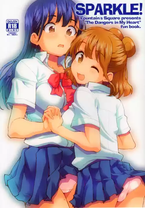 (C108) [Fountain's Square (はぎやまさかげ)] SPARKLE！(僕の心のヤバイやつ) [Chinese] [原作完結紀念漢化] 的封面