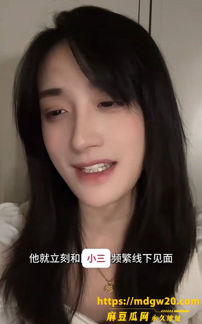 抖音女网红Doors6