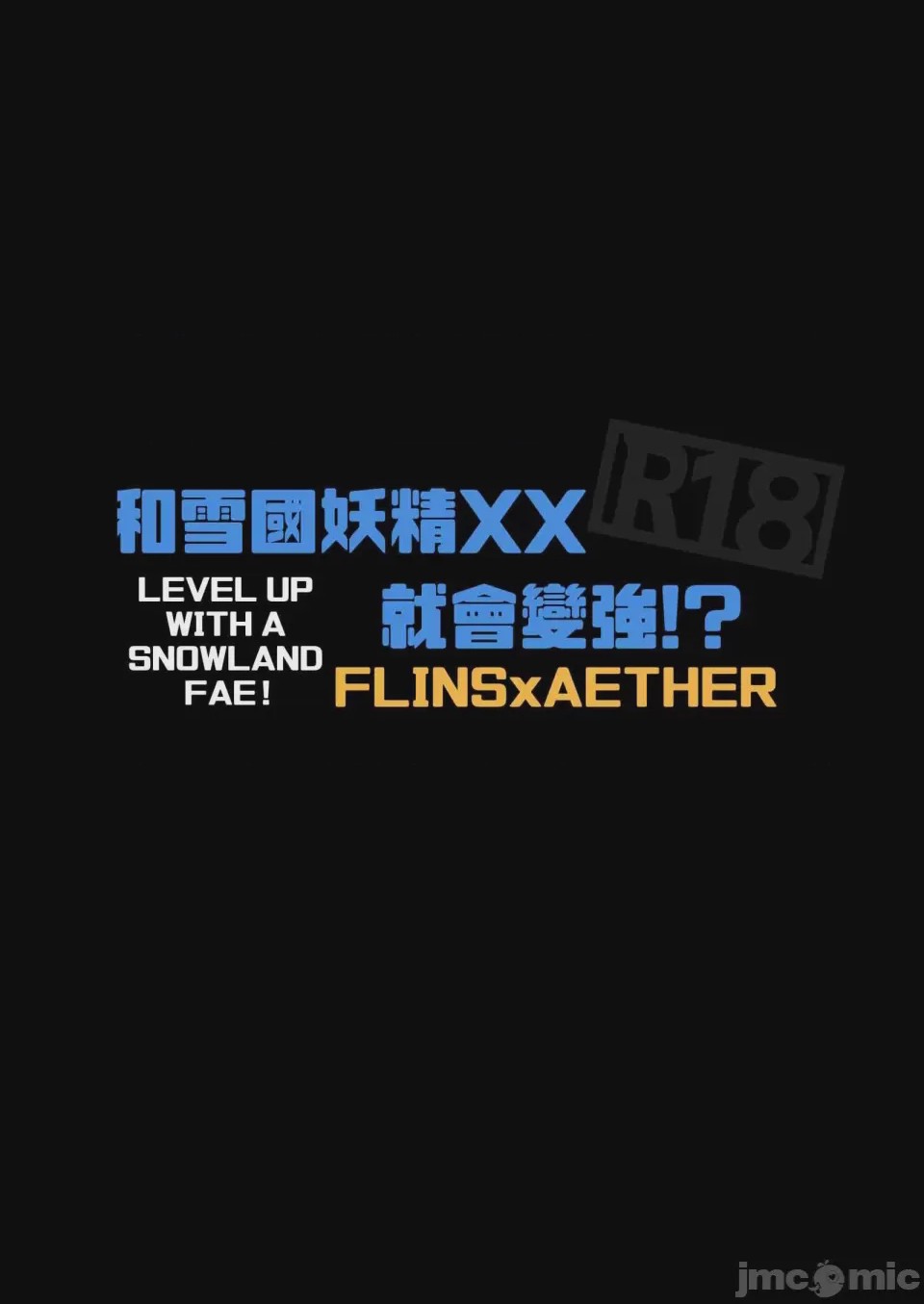 第1话, страница 32