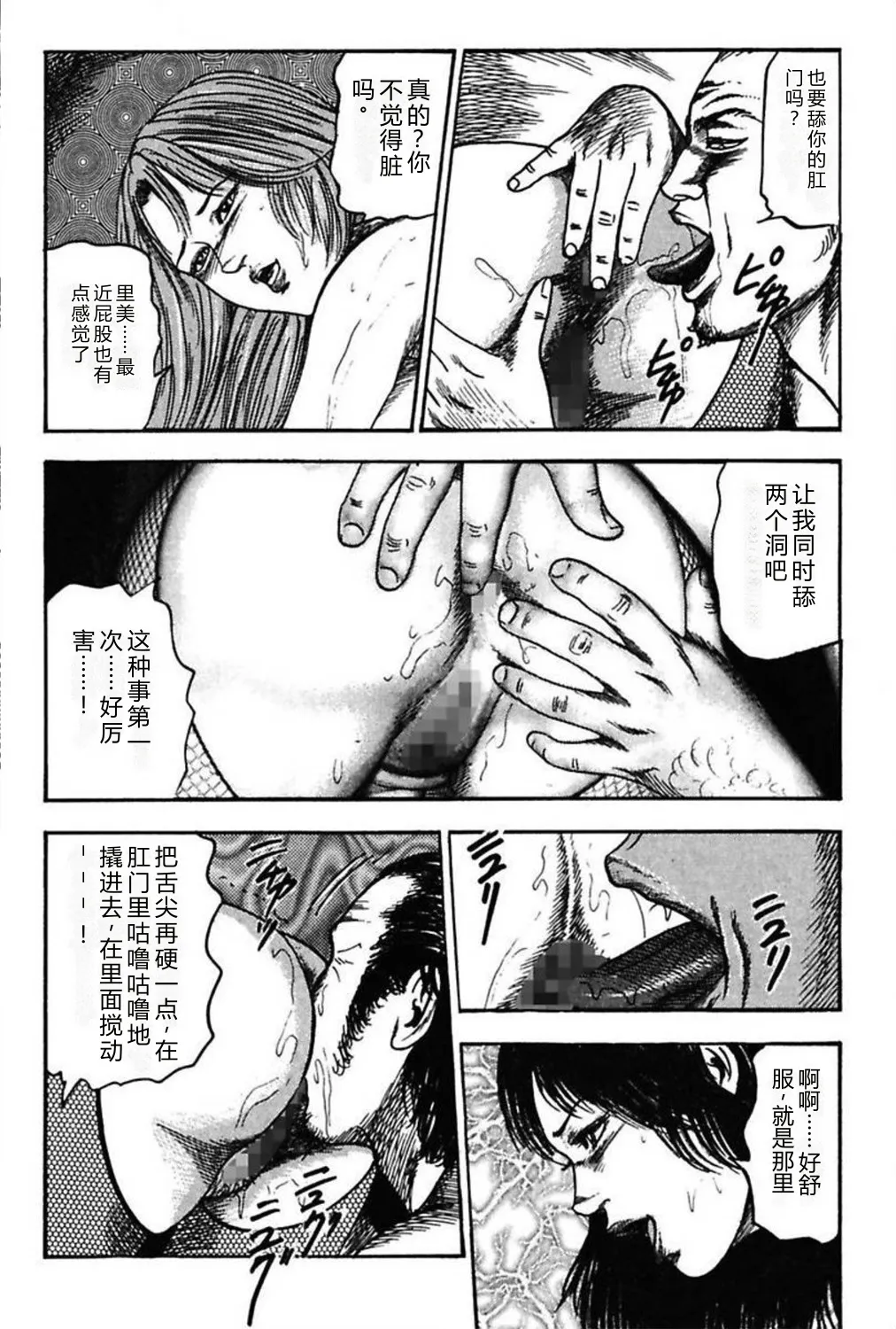 第 1 章，第 92 頁