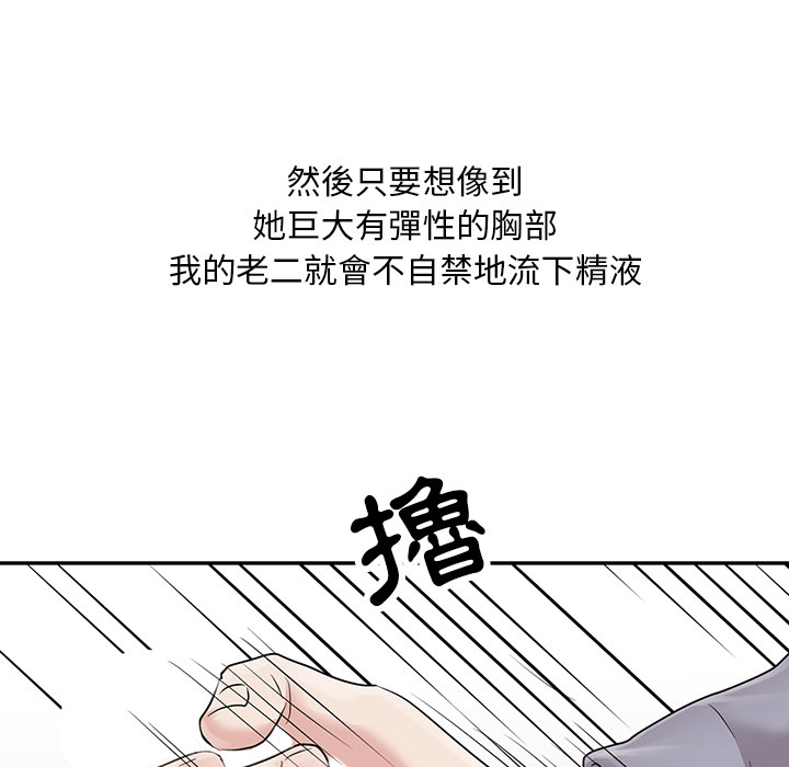 001, หน้า 79