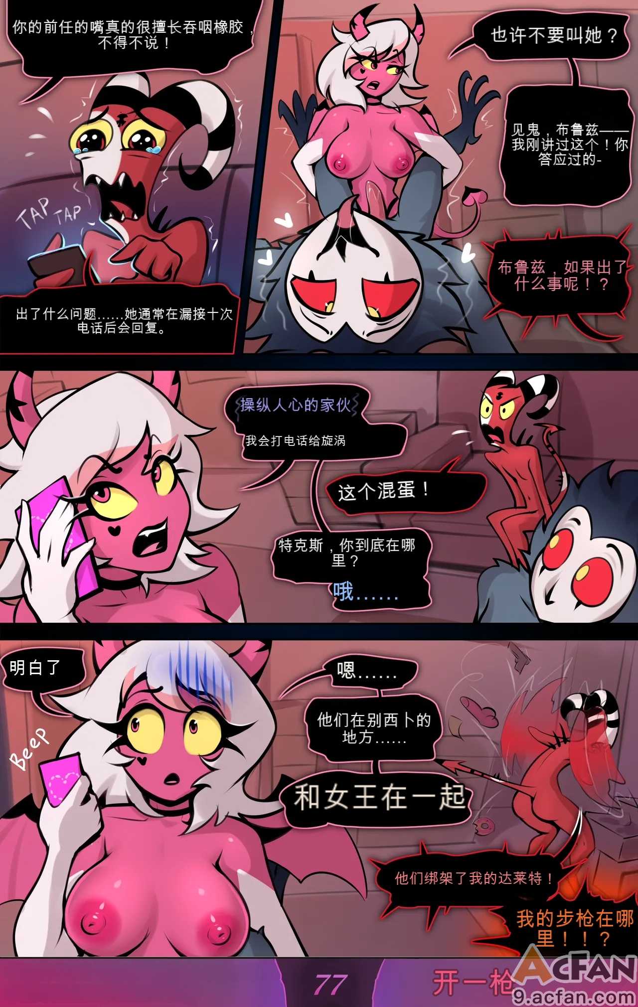 第1章, page 79