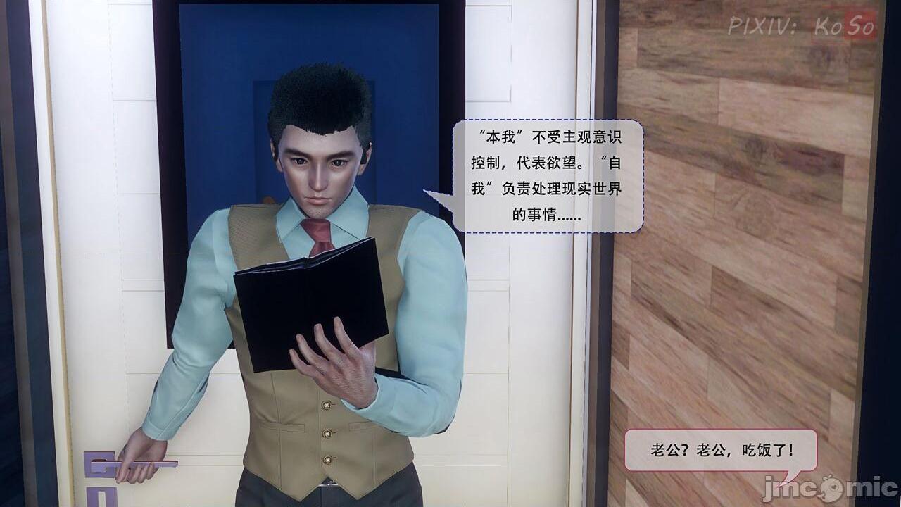 [KOSO] 天倫 1, страница 2