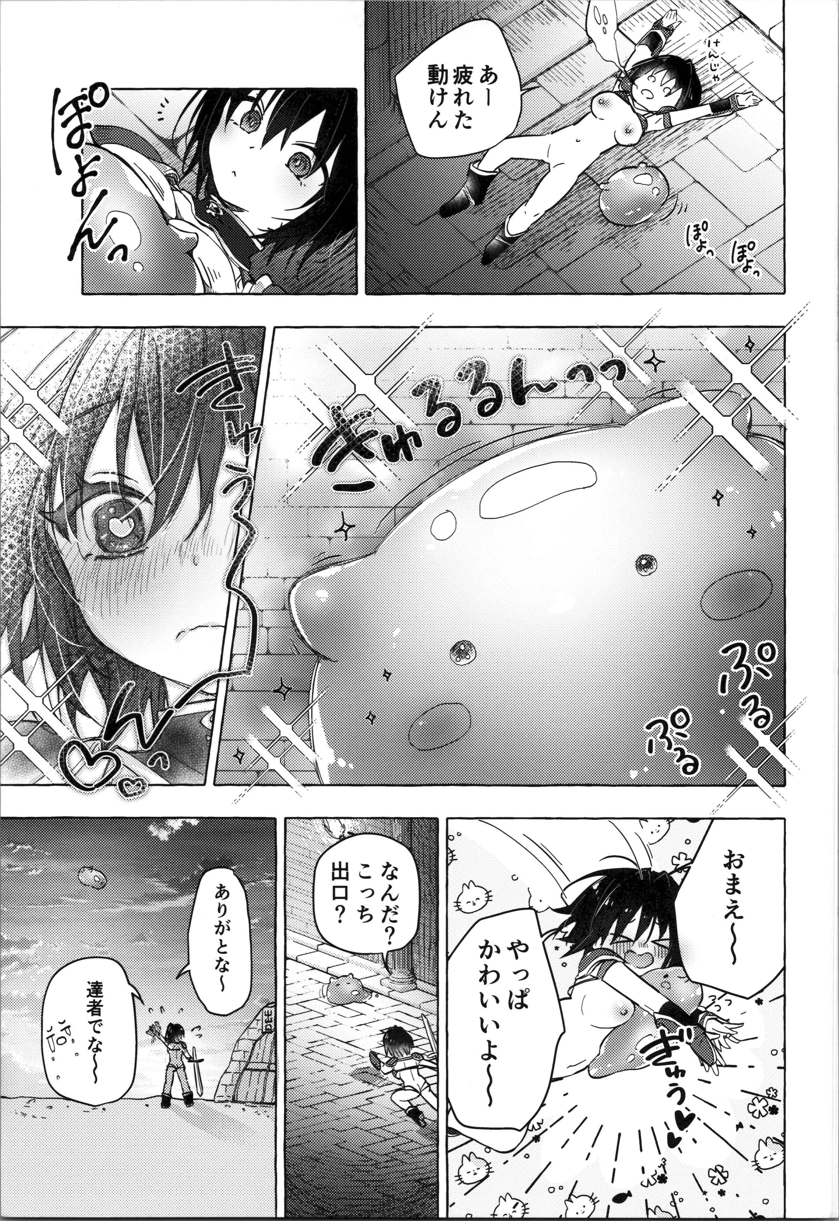 第1话，第 19 页
