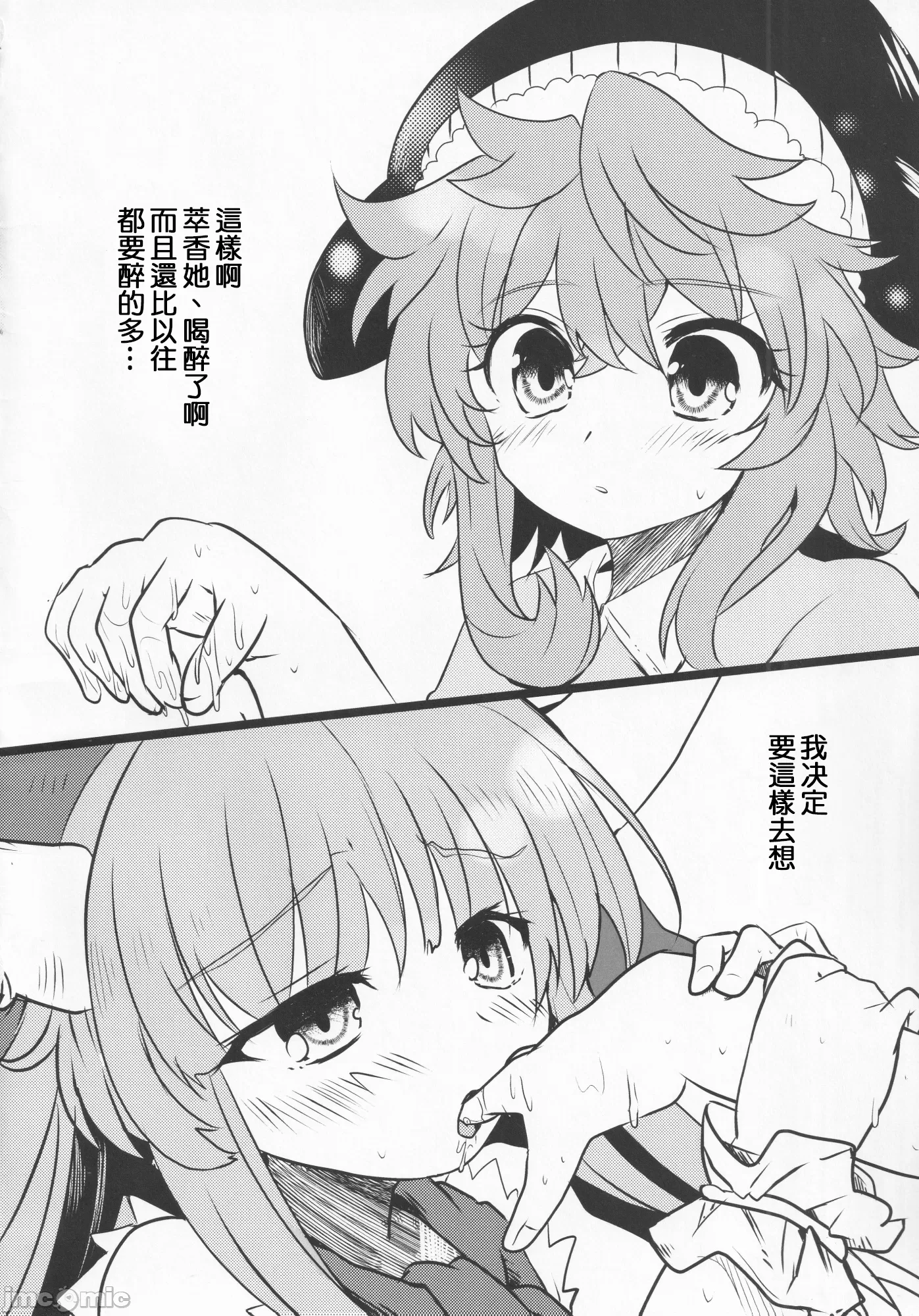 1，第 3 頁