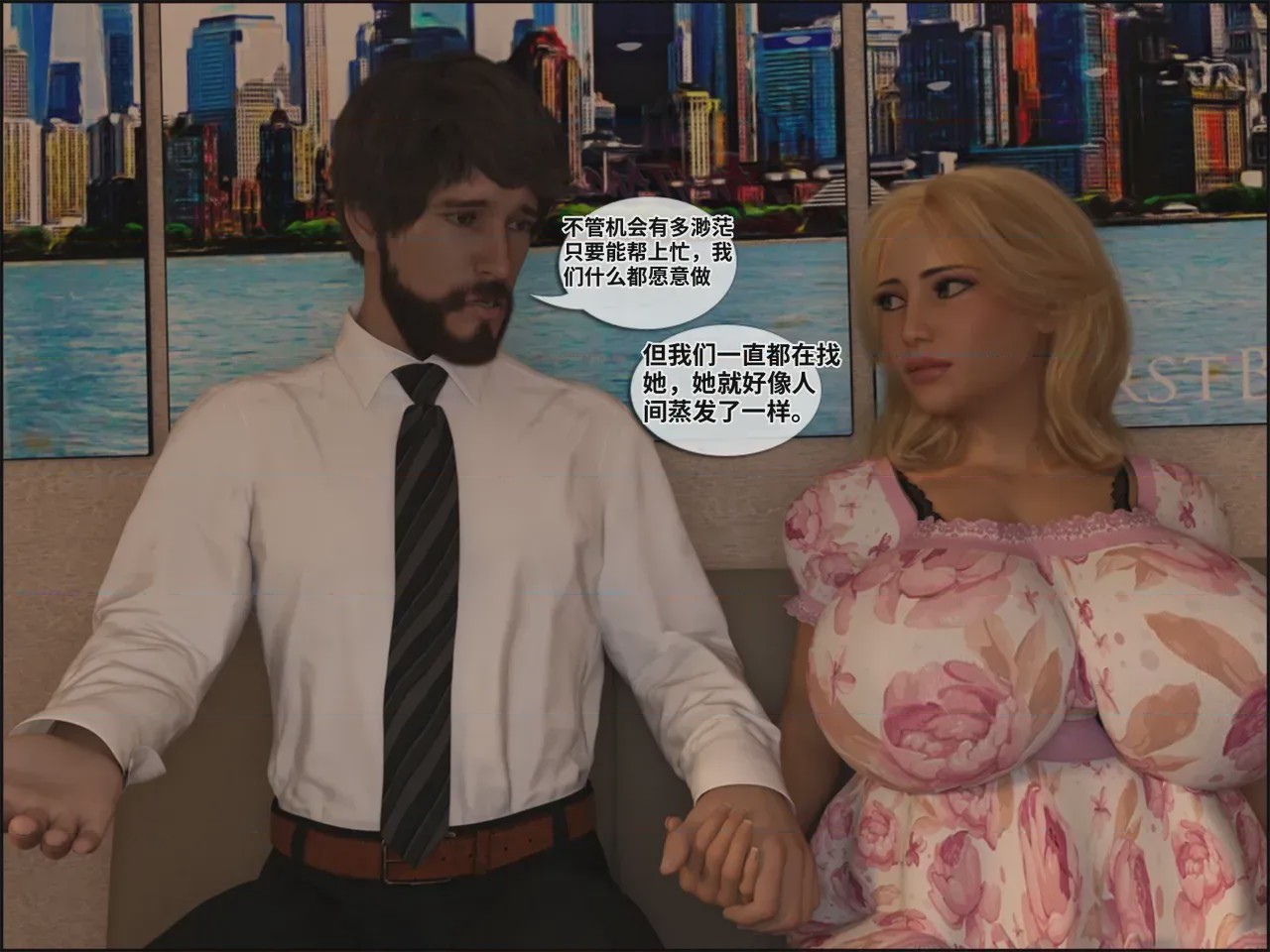 第1话, страница 283