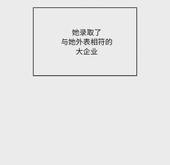 好运出租车 第1话, страница 103