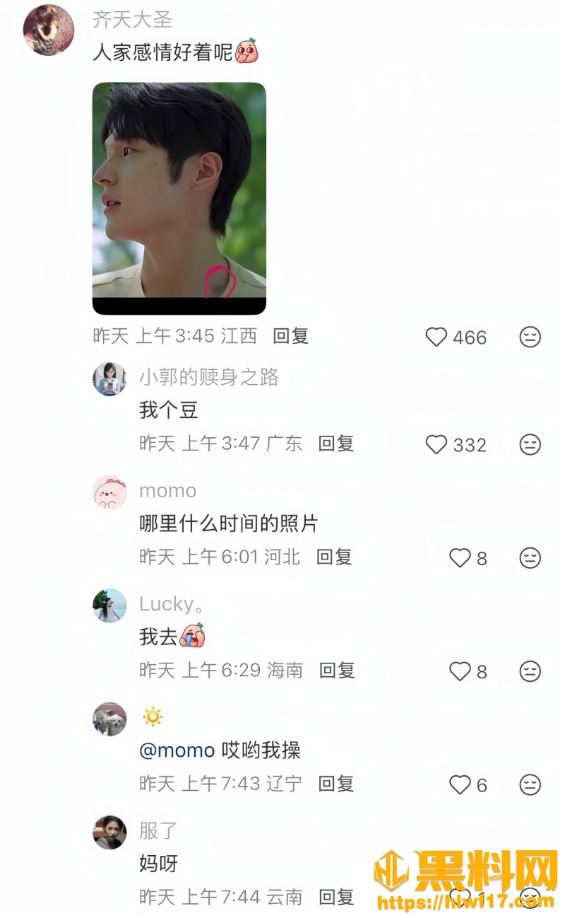 心动的信号9赵希伦翻车53