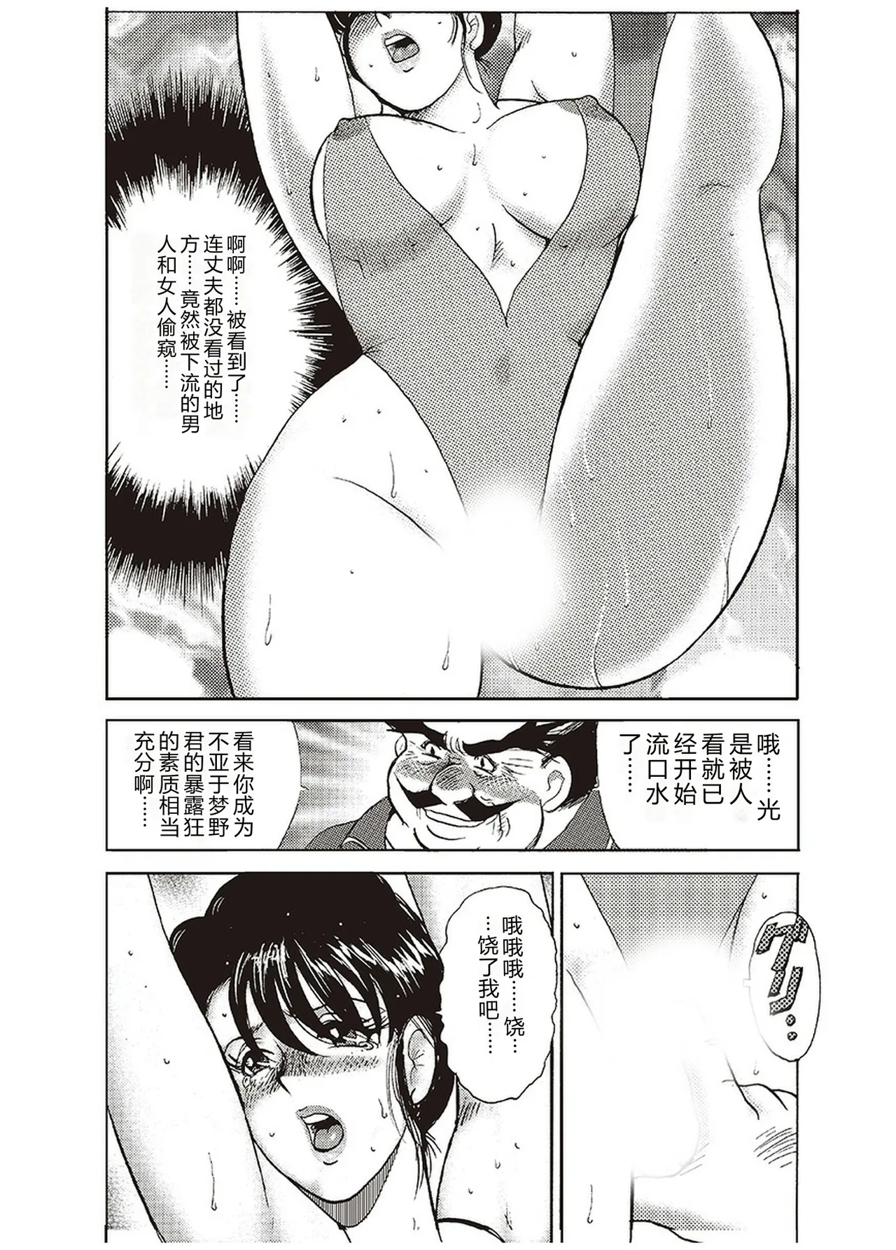 第 1 章、89 ページ