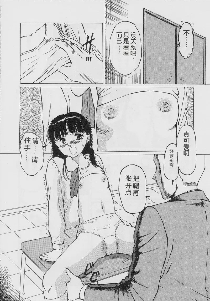 第 1 章, page 100