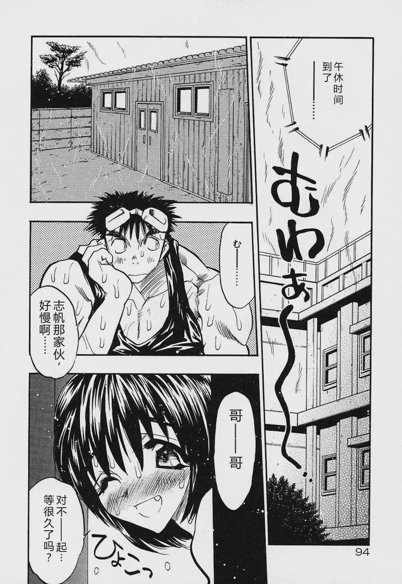 第 1 章, pahina 97