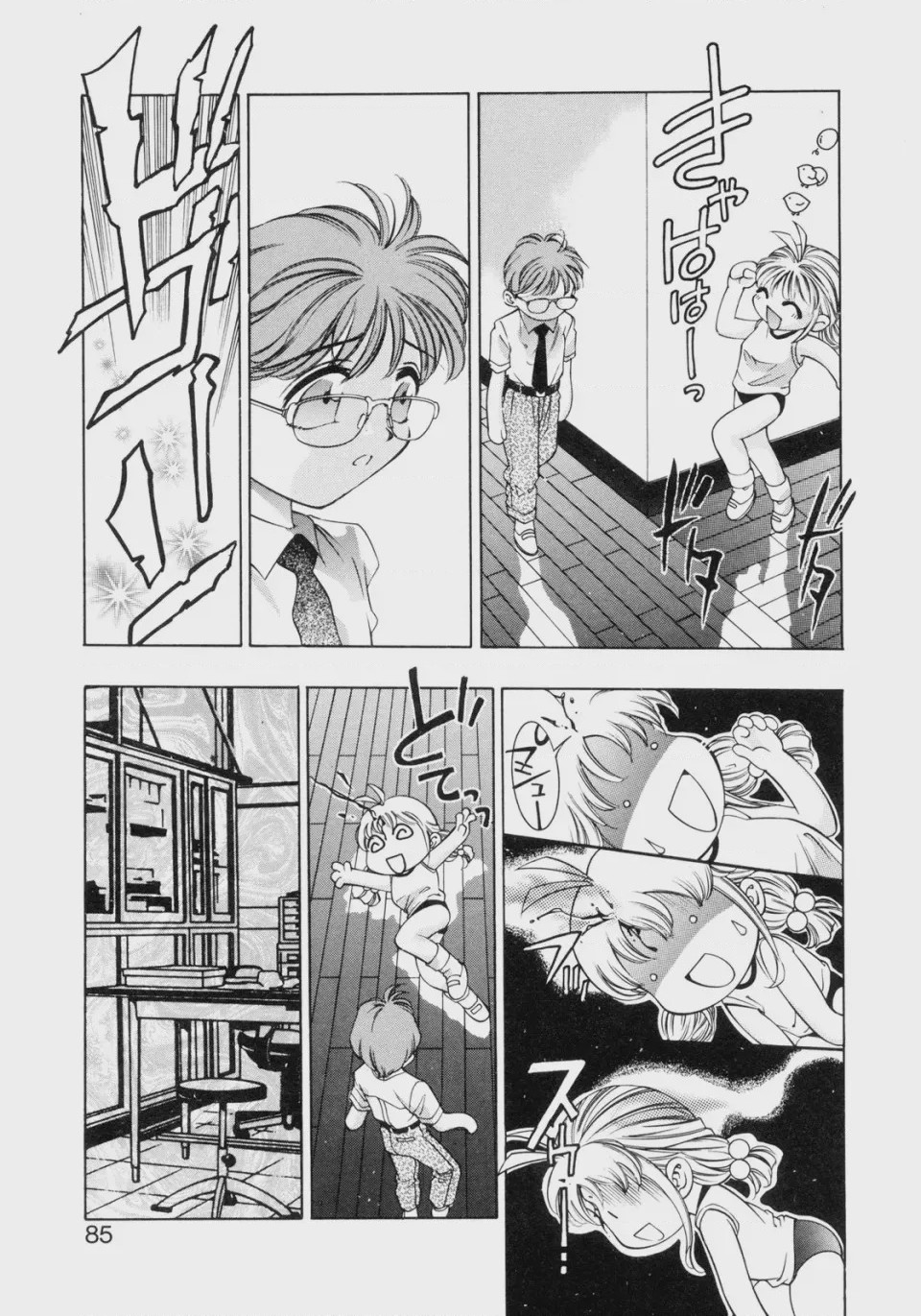 第 1 章，第 150 頁