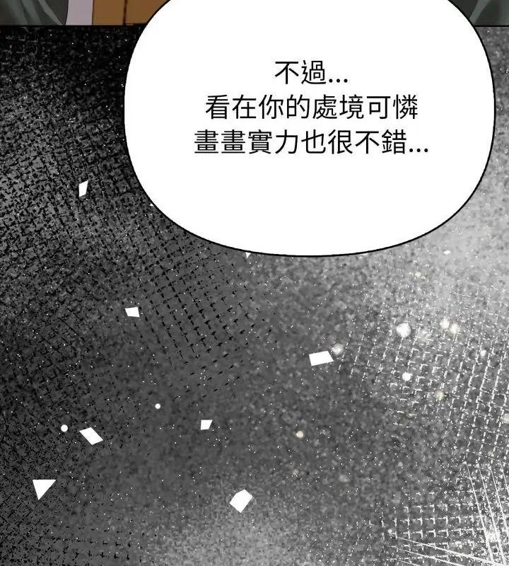 第1話, หน้า 46