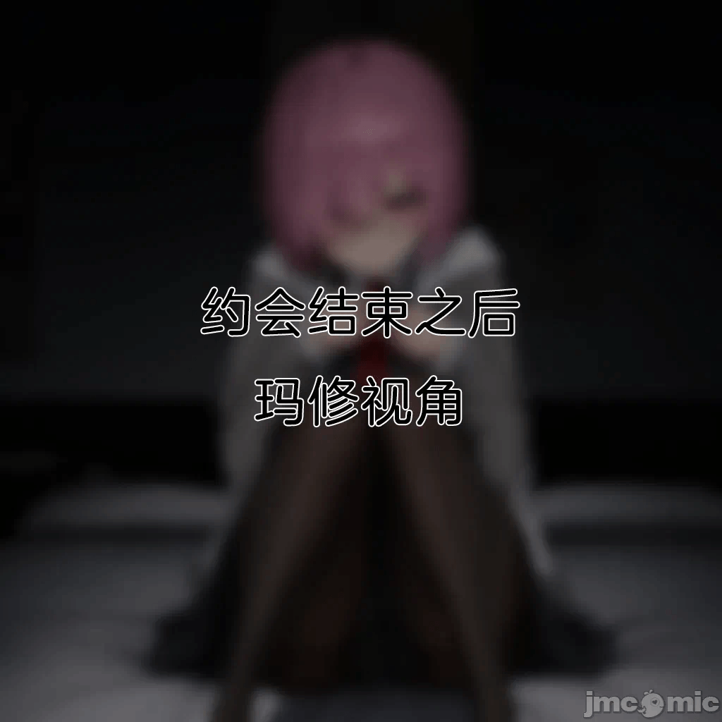 第一话, page 52
