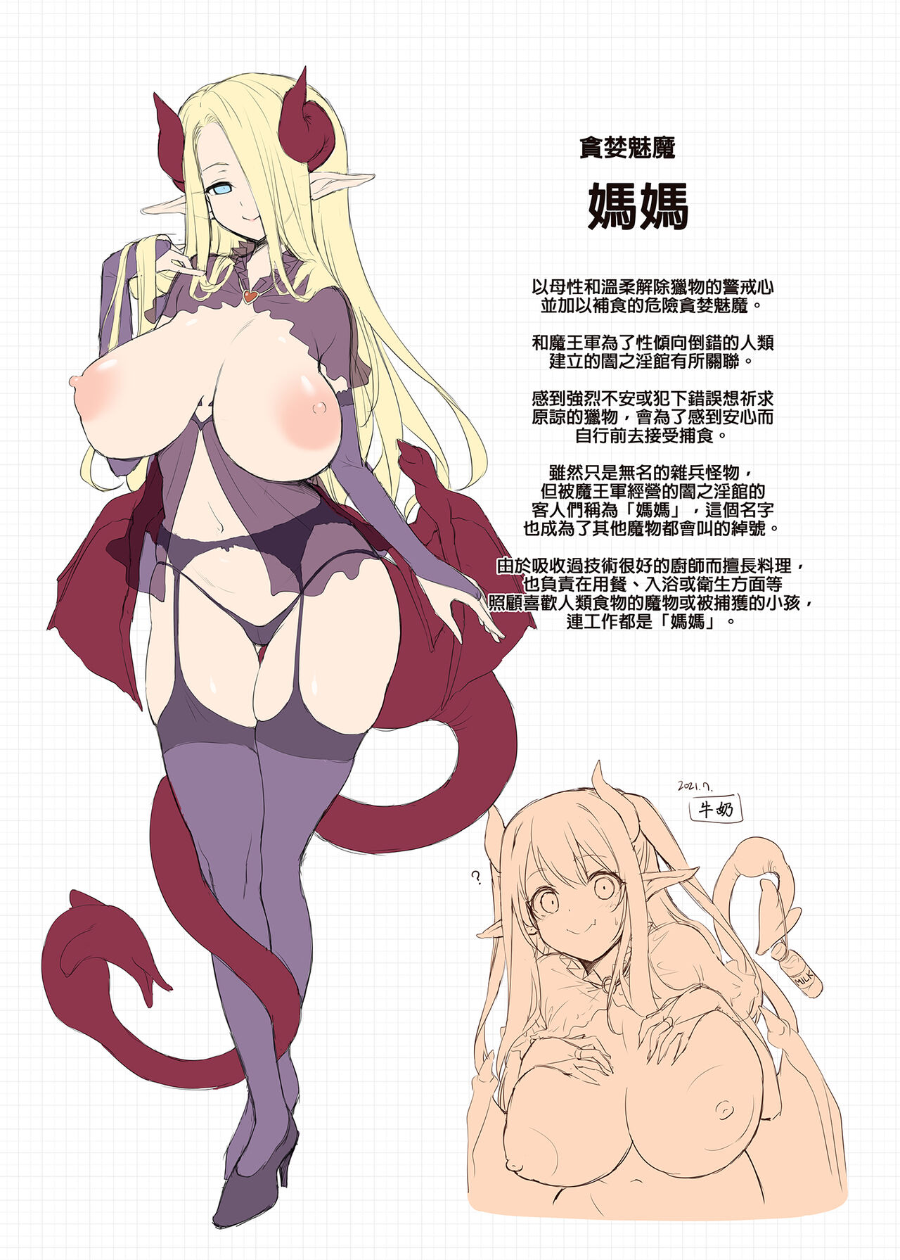 第 1 章, หน้า 93