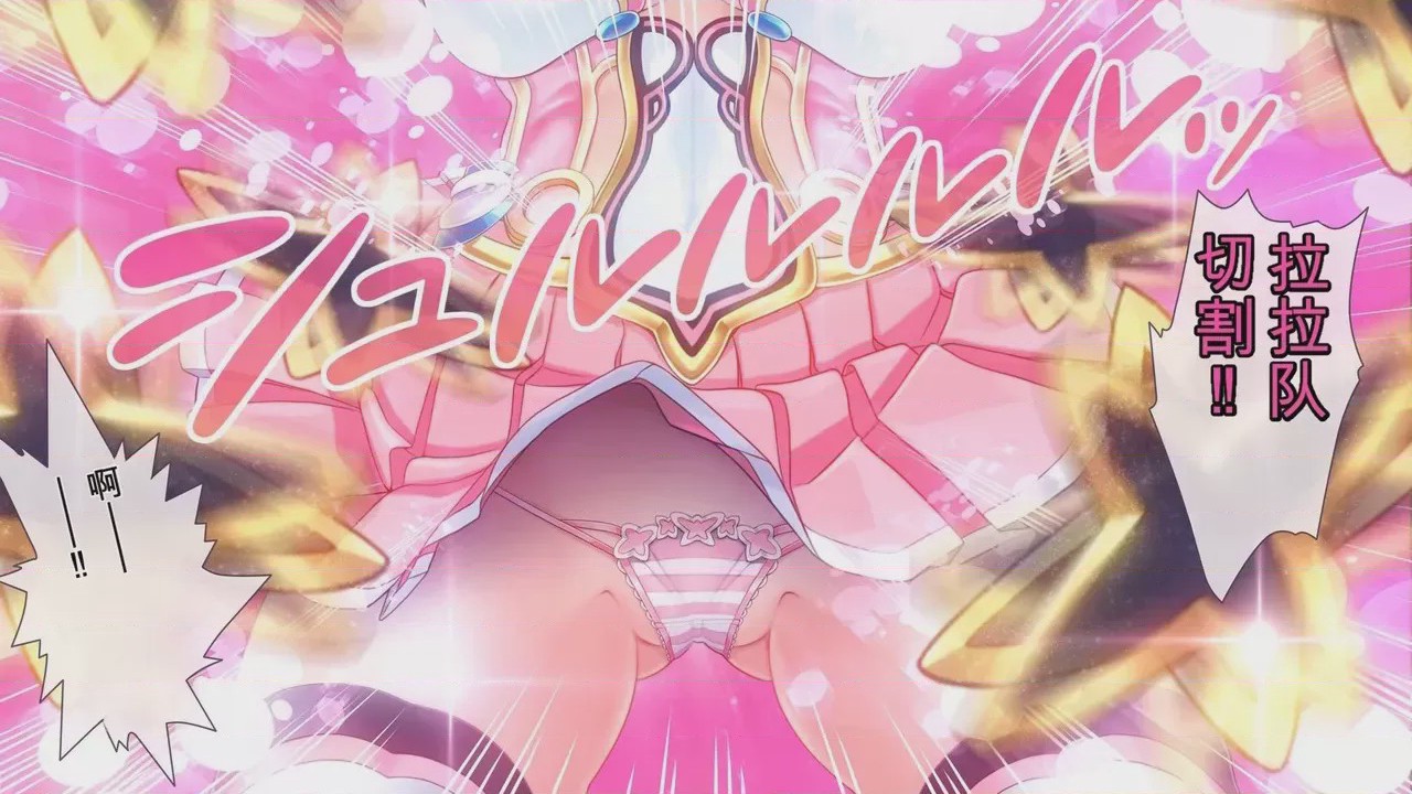第1话, pahina 526