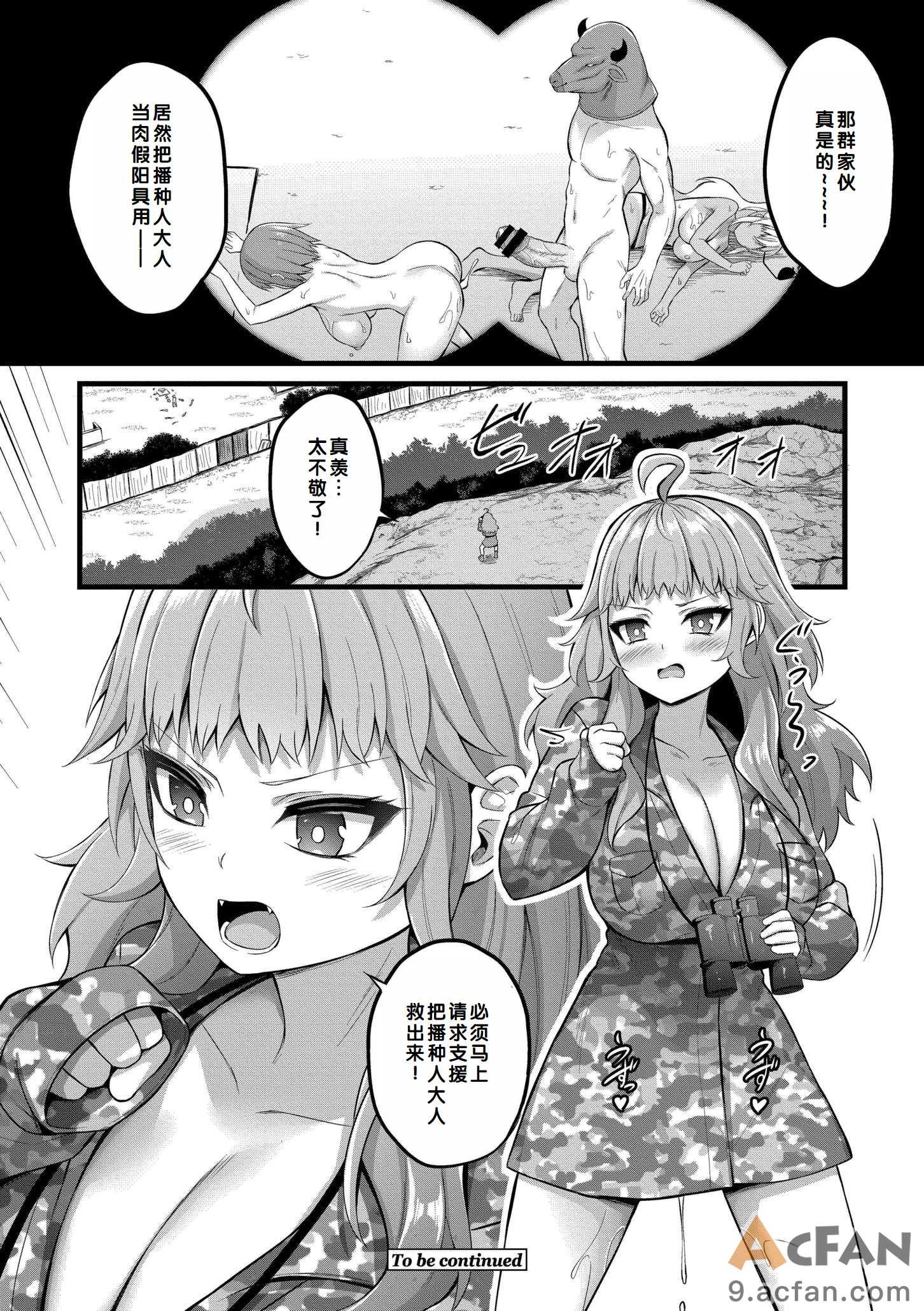 第1章, page 54