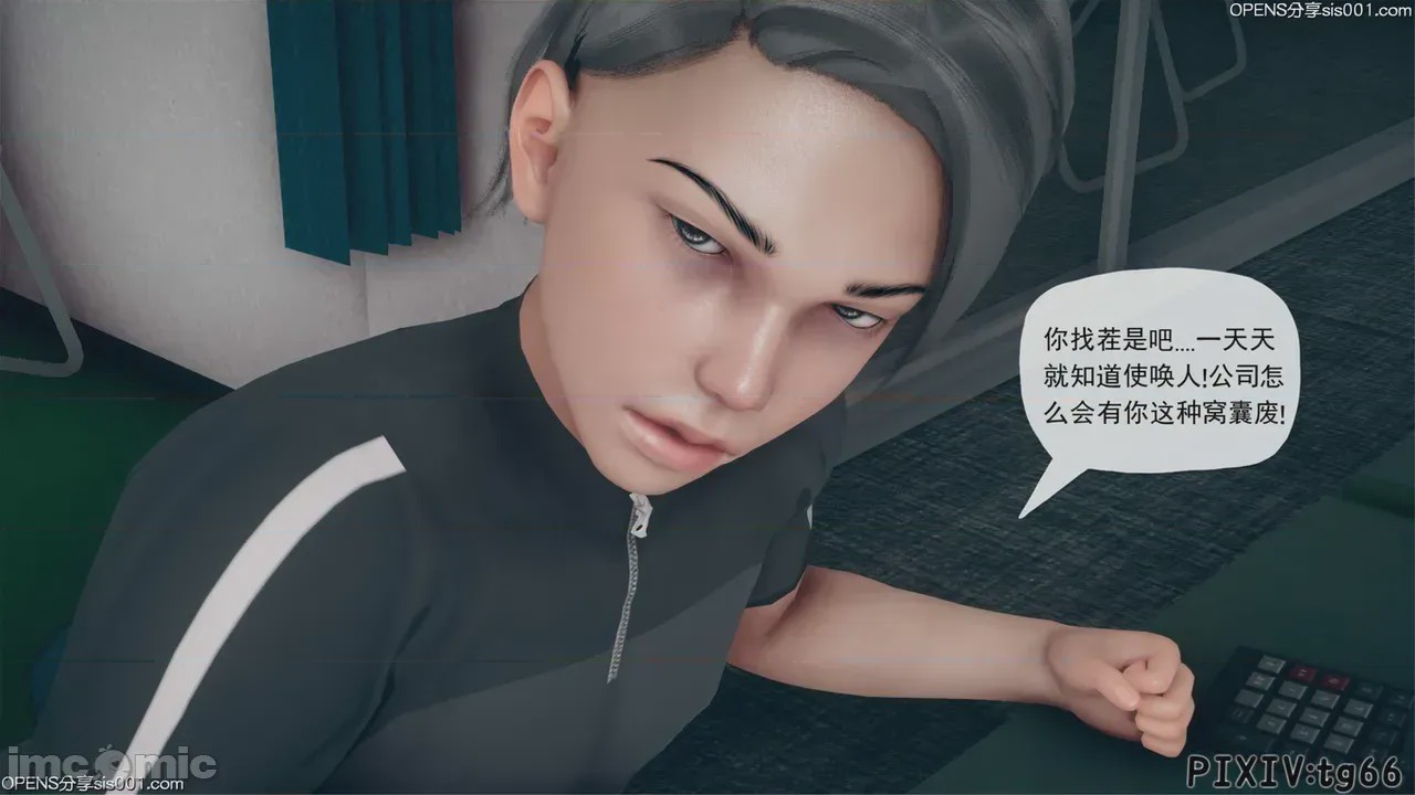 第1话, страница 450