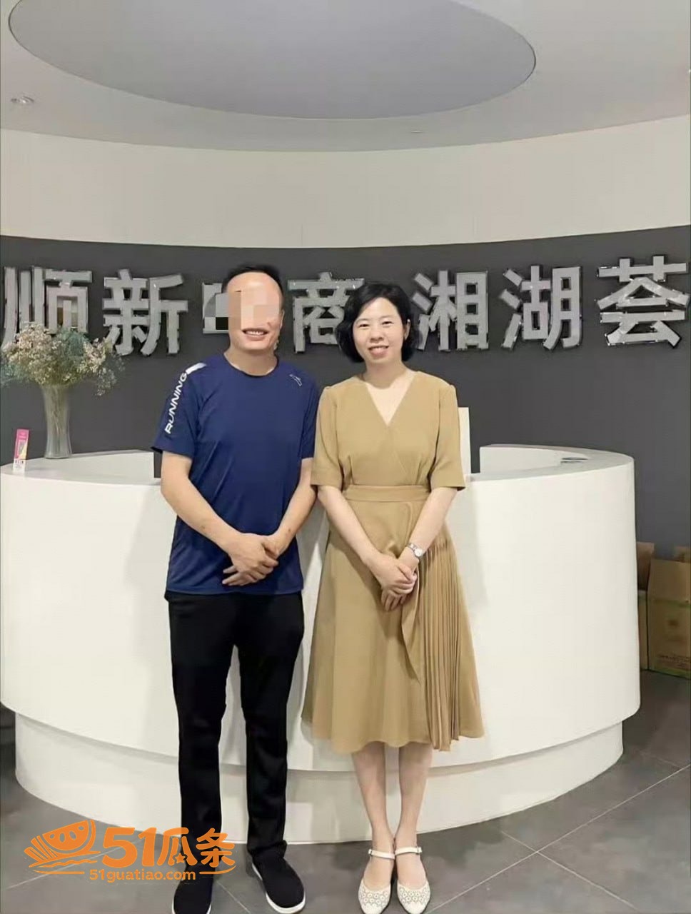 周晓芬 婚内出轨多人相关图片27