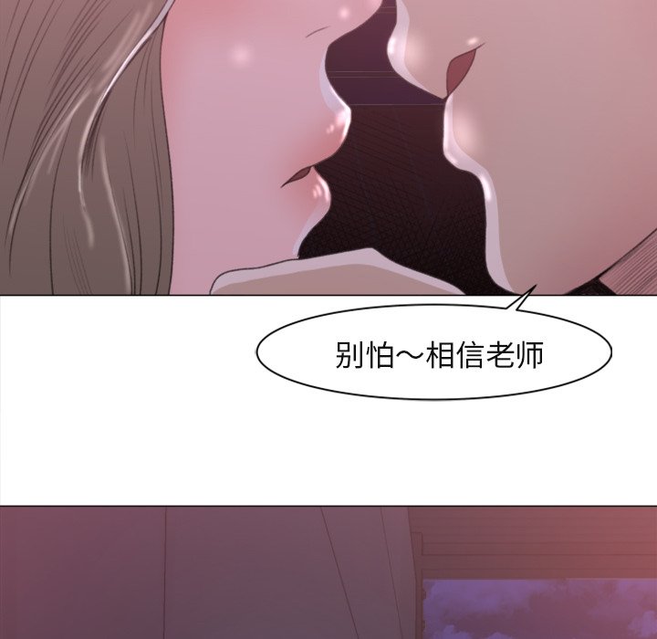 第1话，第 25 頁