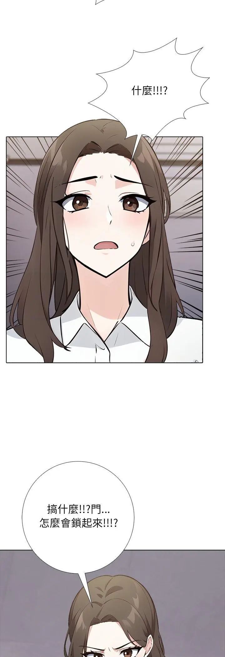 第1話，第 38 页