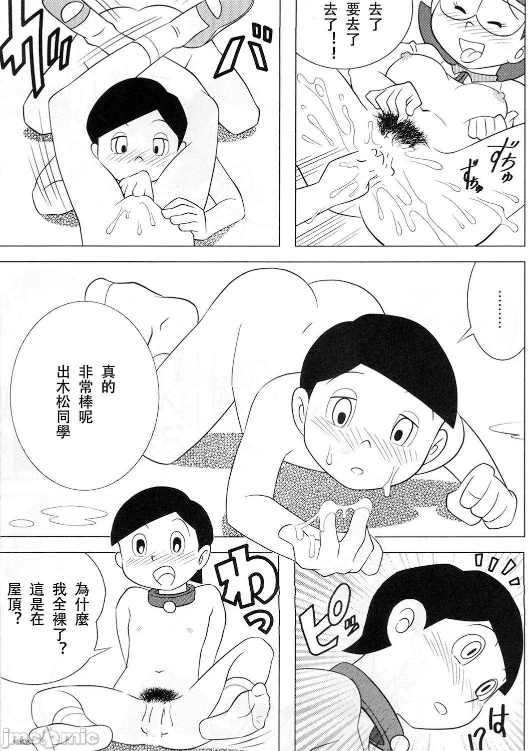 1，第 22 頁