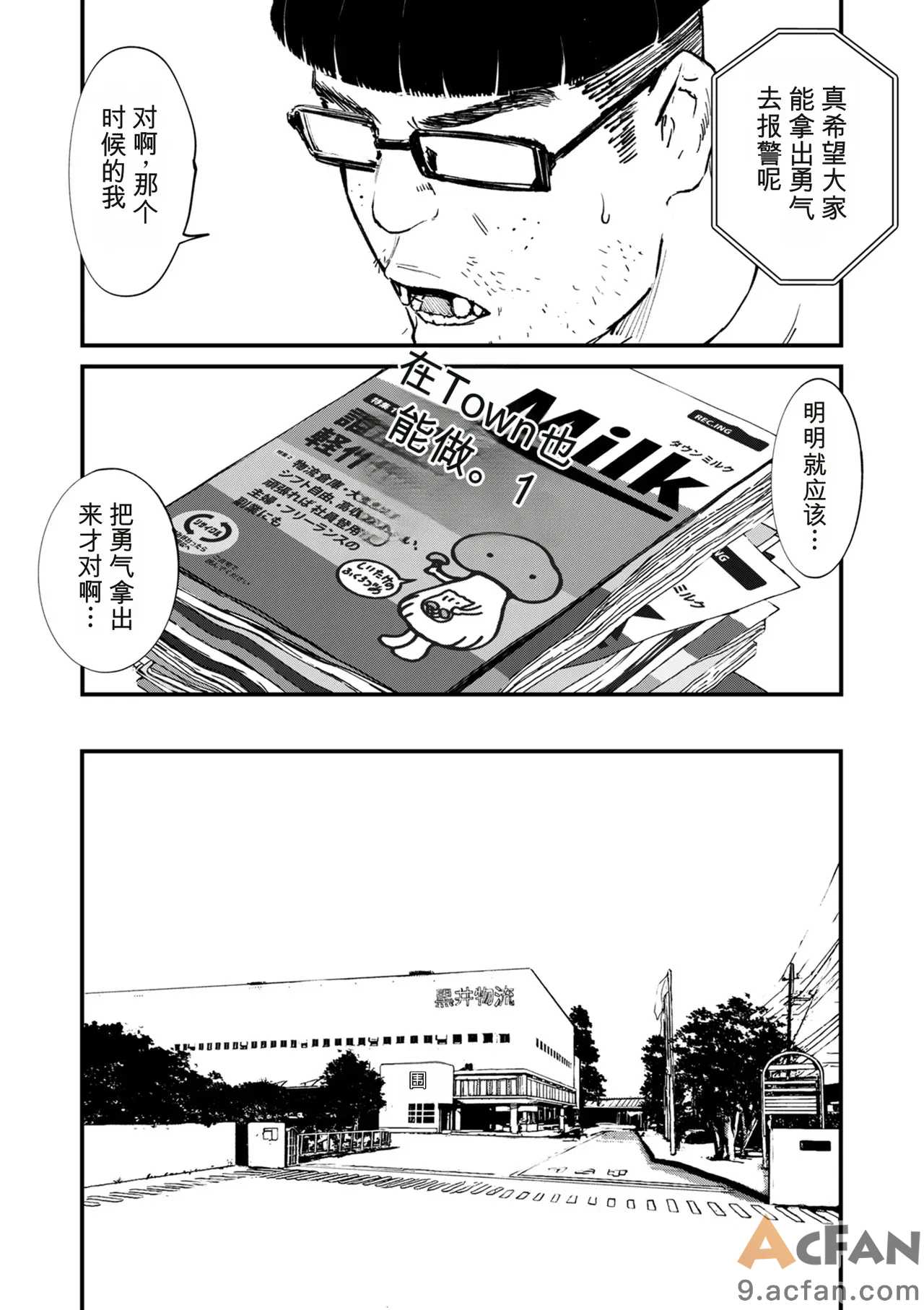 第1章，第 352 頁