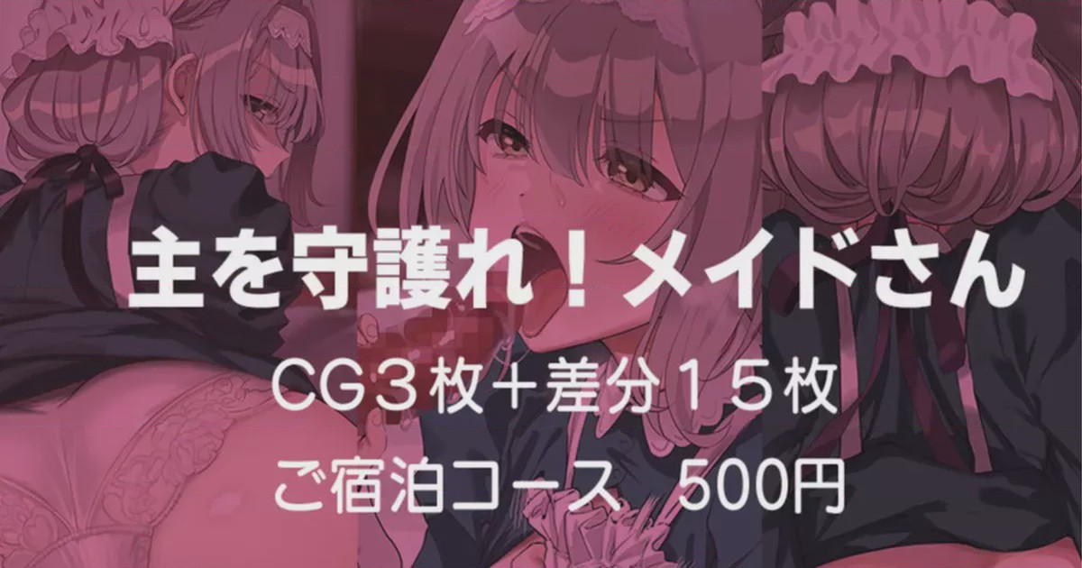 第1话，第 1 页