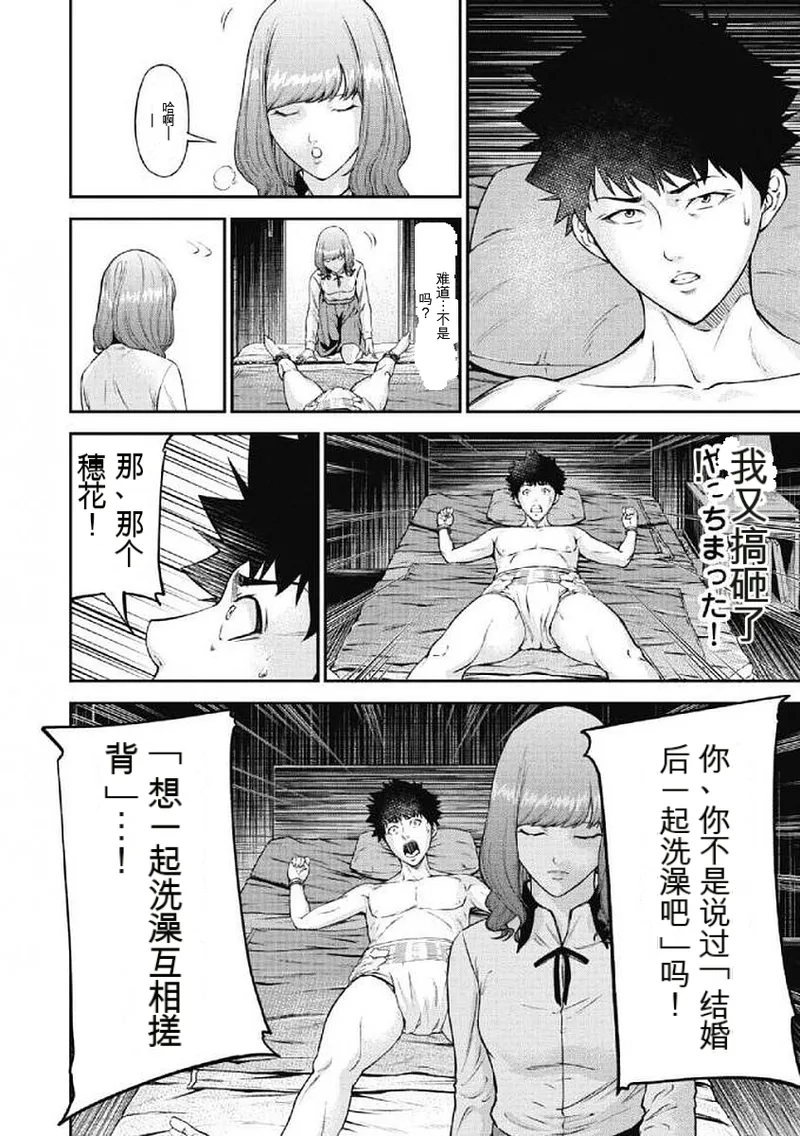 第 1 章, page 96