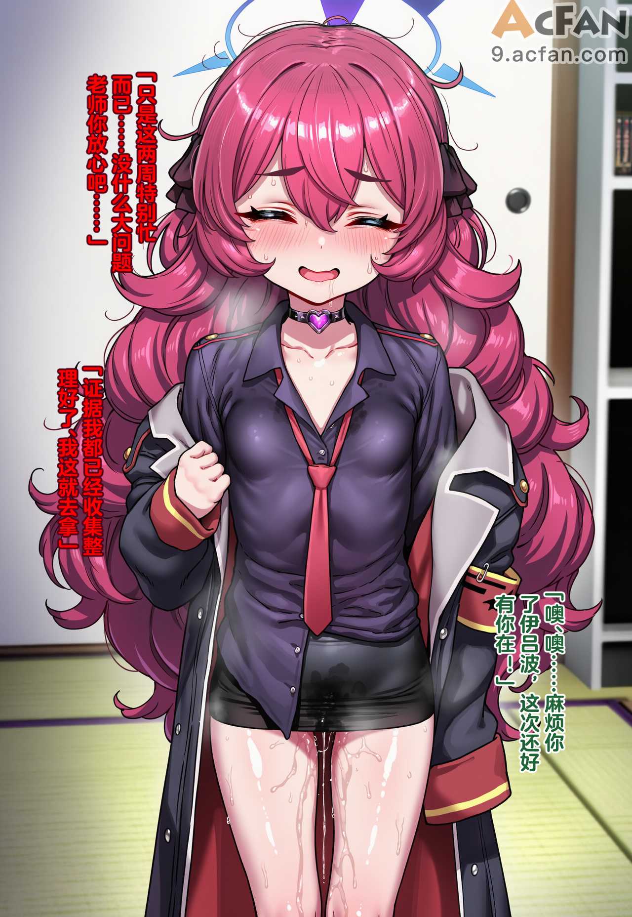 恶堕档案伊吕波-万魔殿痴女的后庭开发上, 페이지 97