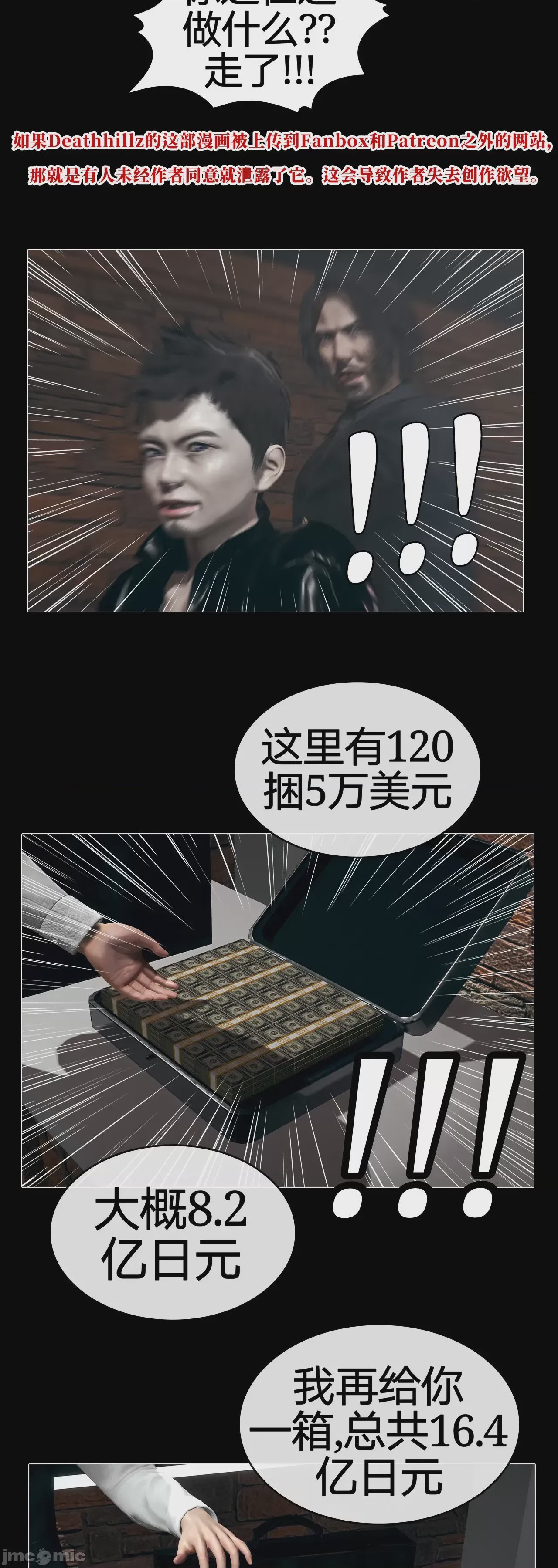 第1话, страница 792