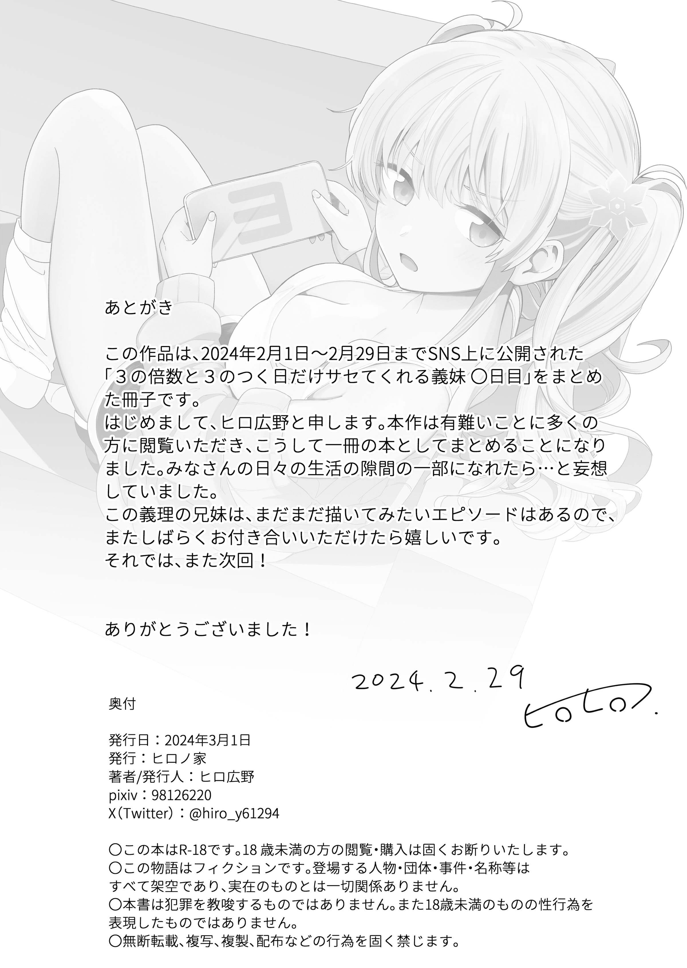 1, page 32