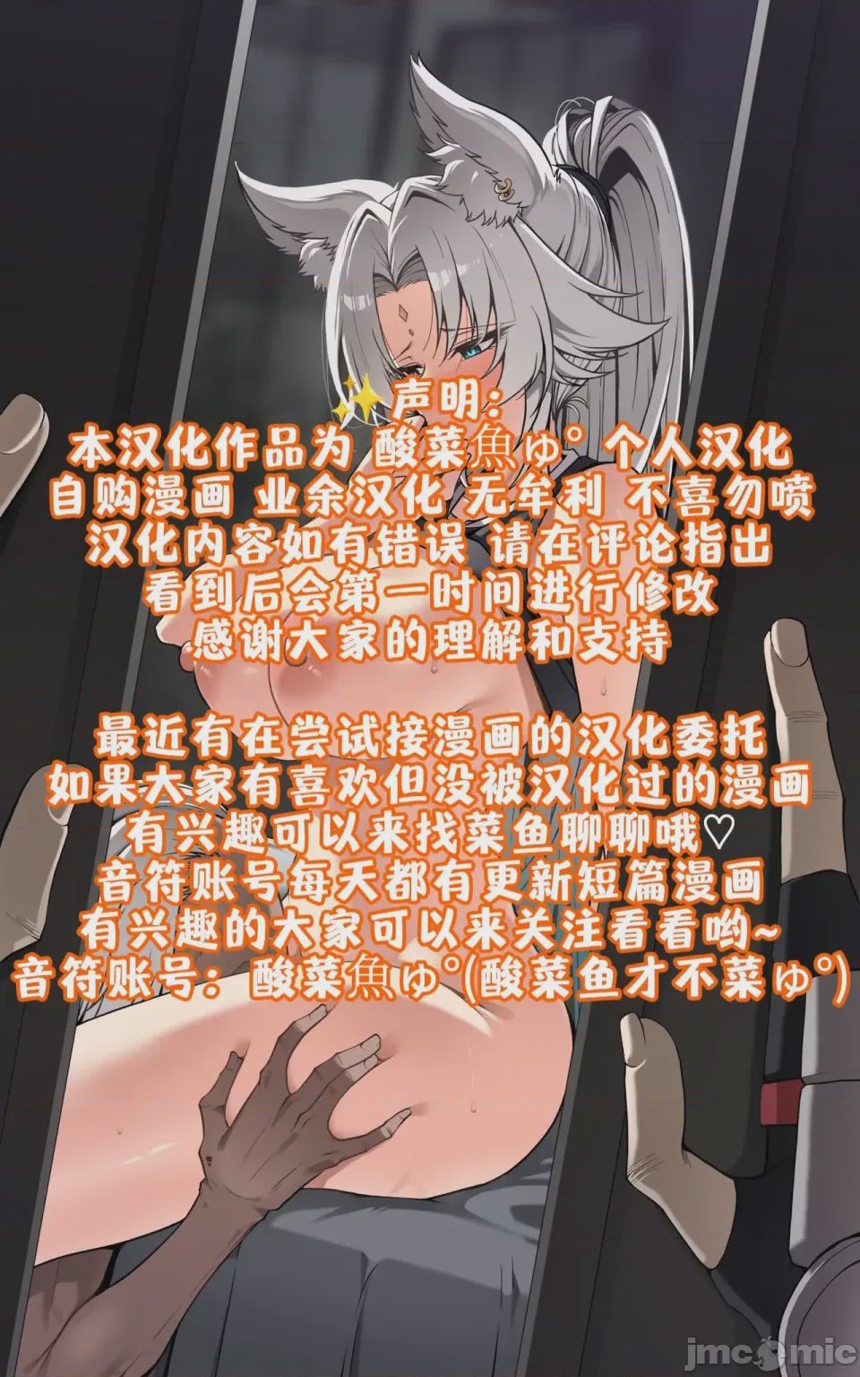 第1话, pahina 46