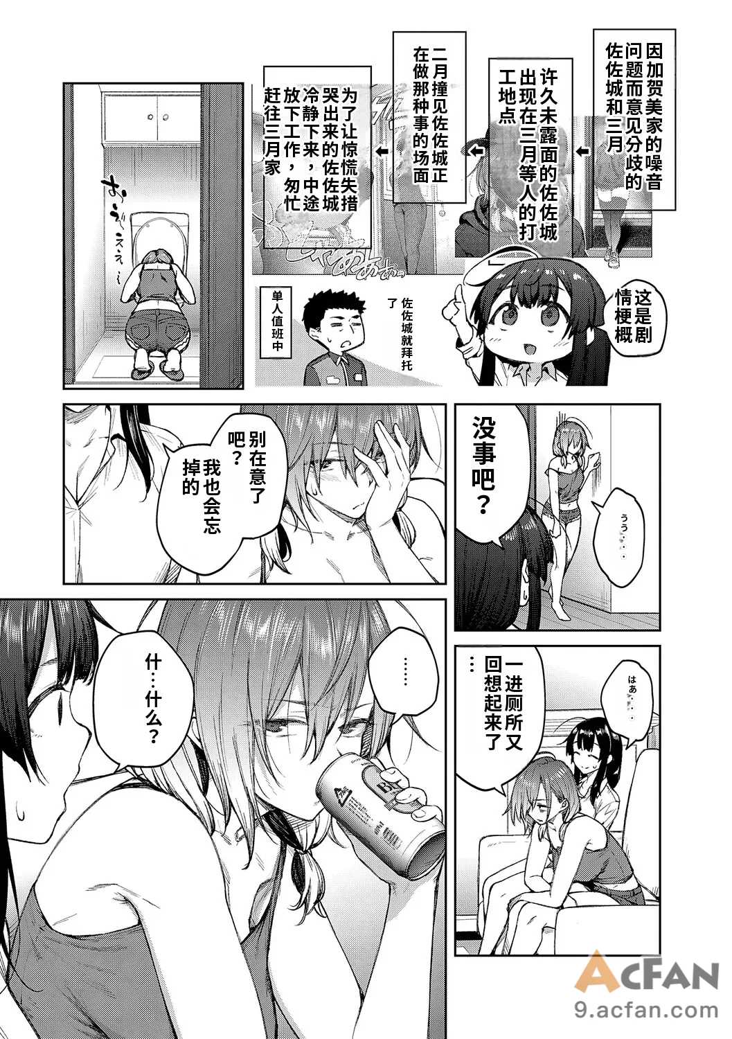 第1章, page 138