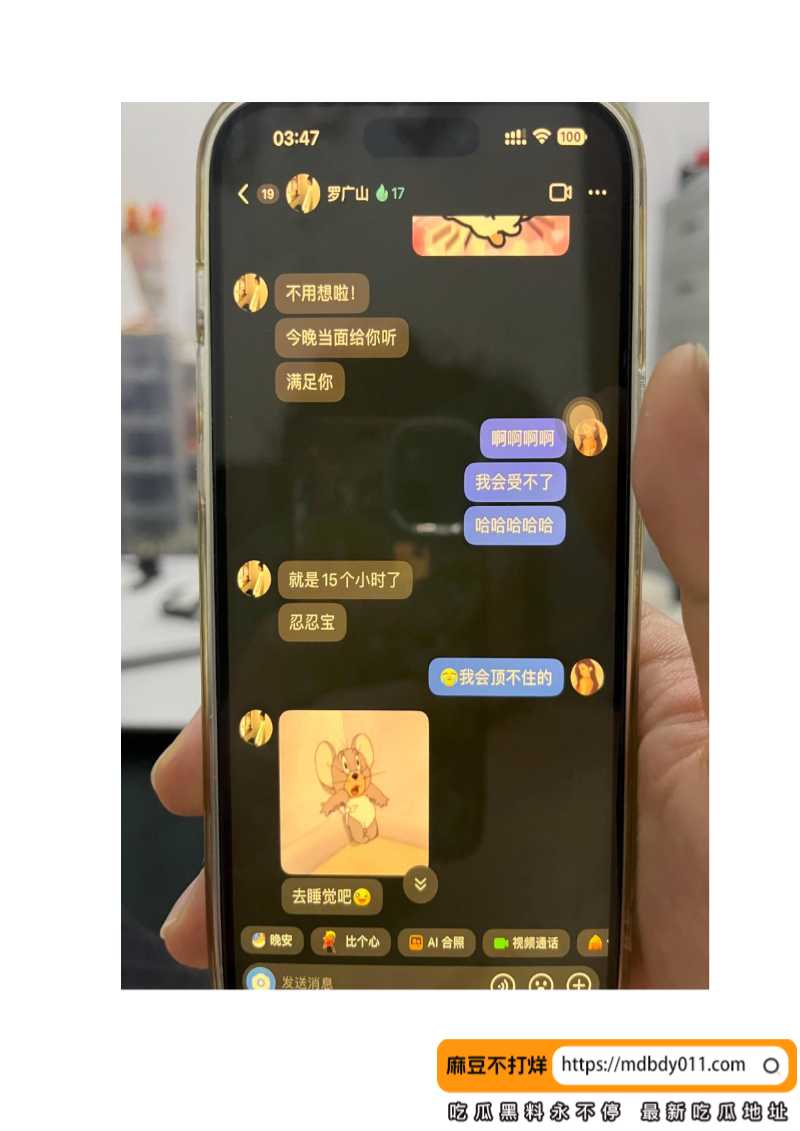 中山电子科技大学薛某芝出轨约炮!!!_26