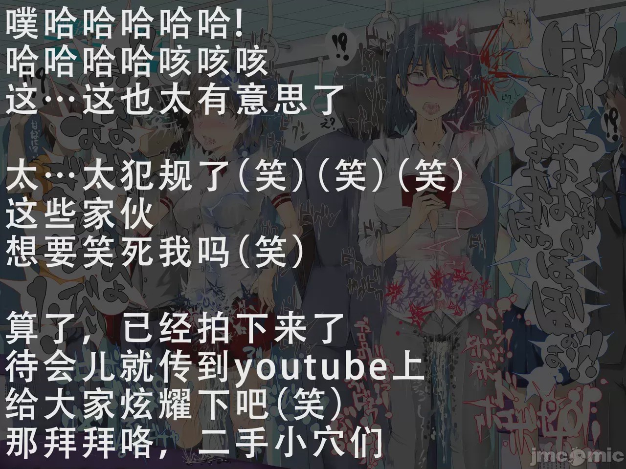 第1话、117 ページ