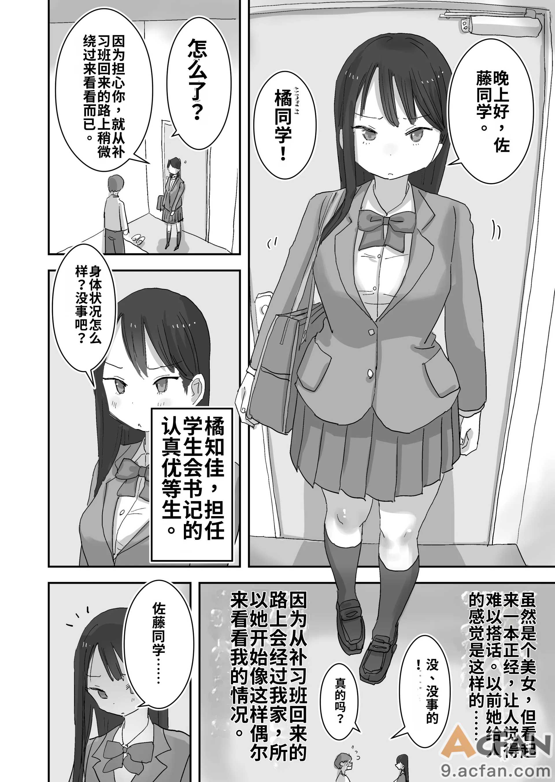 第1章，第 76 页