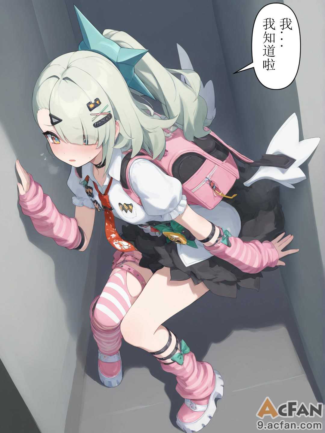第1章、6 ページ