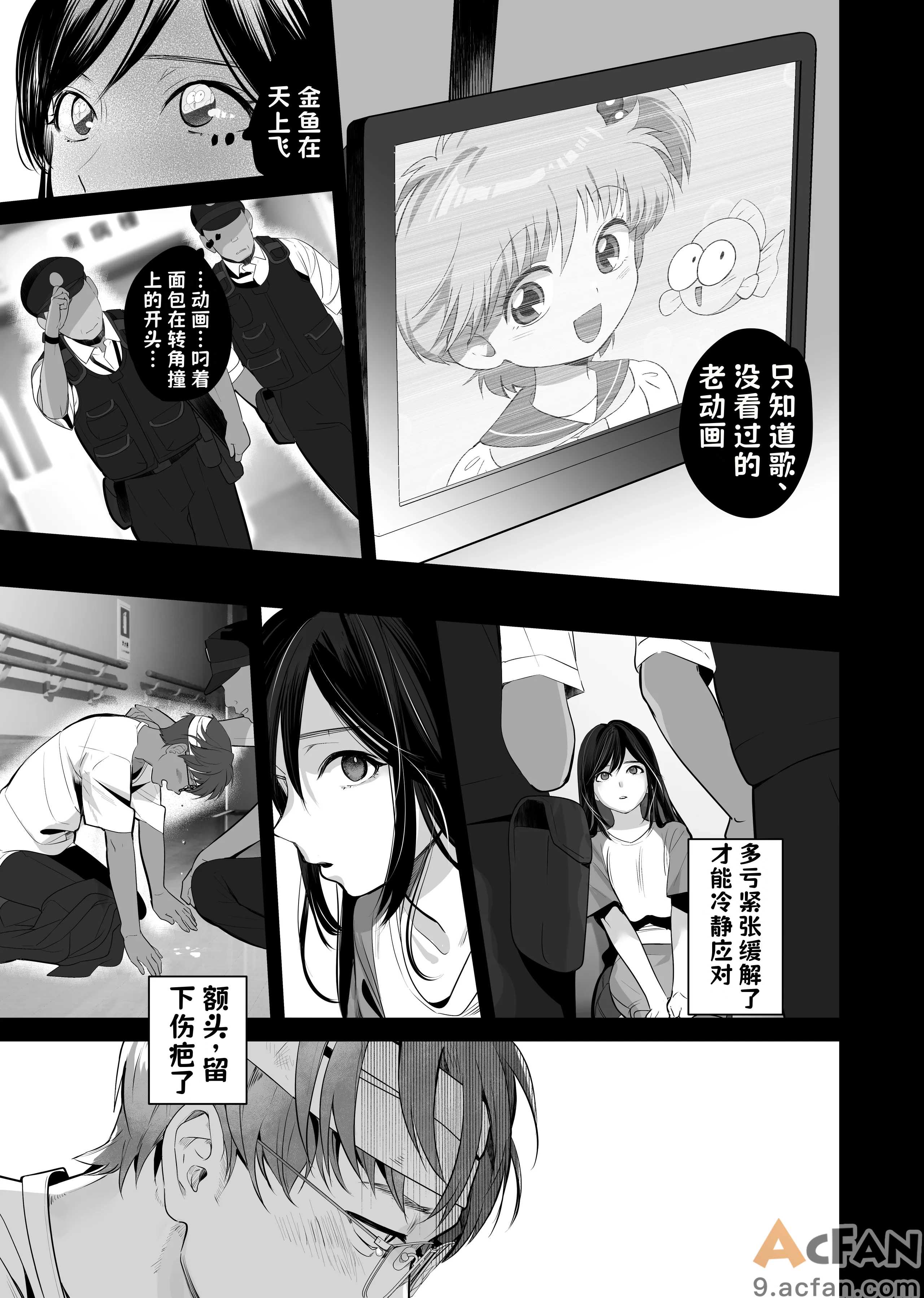 第1章，第 9 页