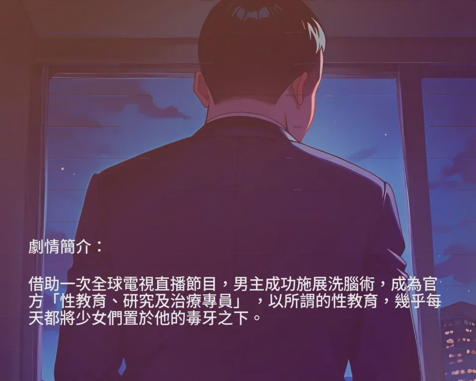 第1话, หน้า 2