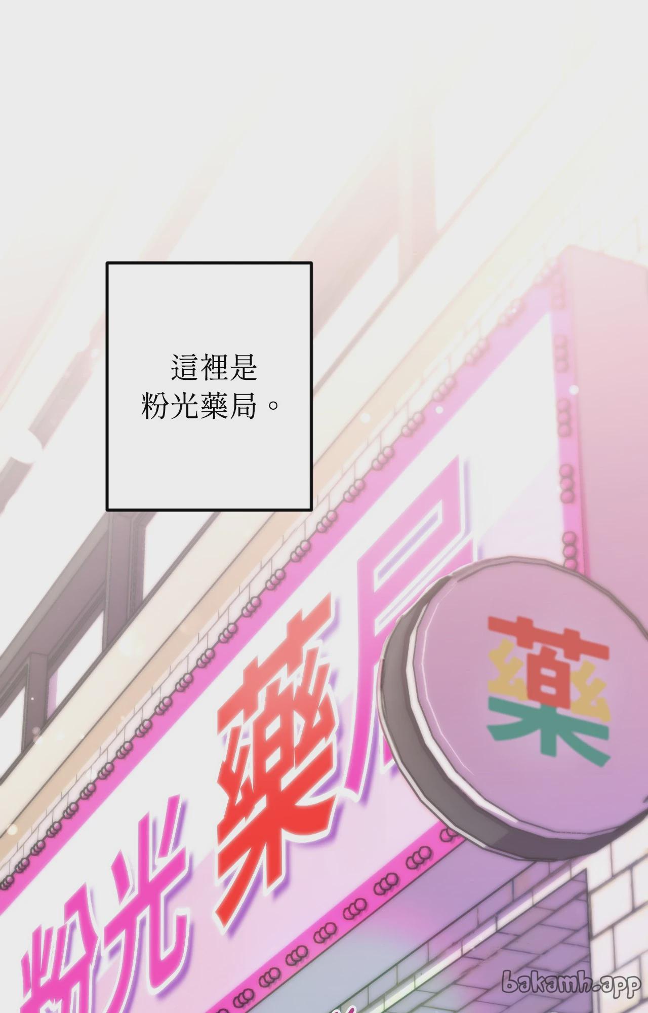 第1话, หน้า 1