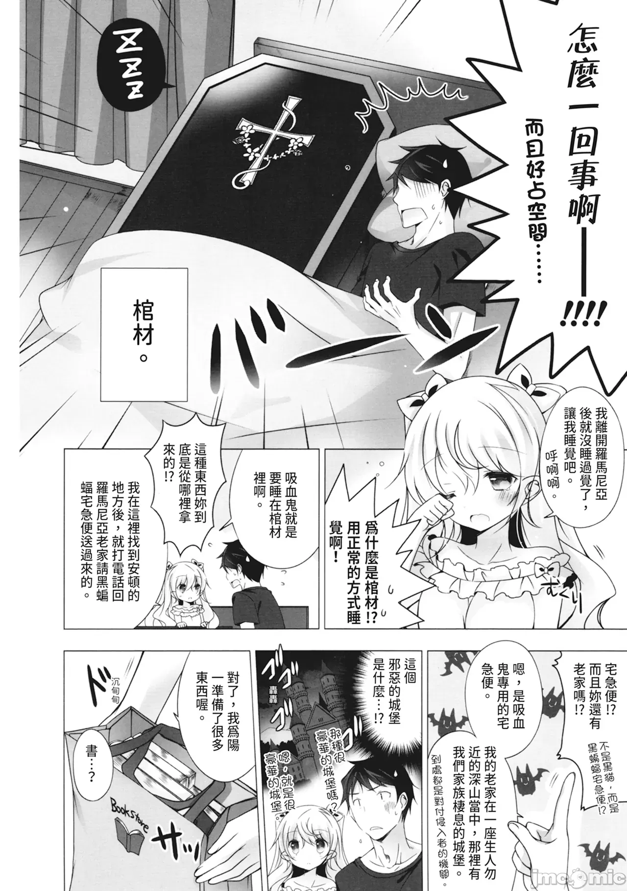 1, page 124