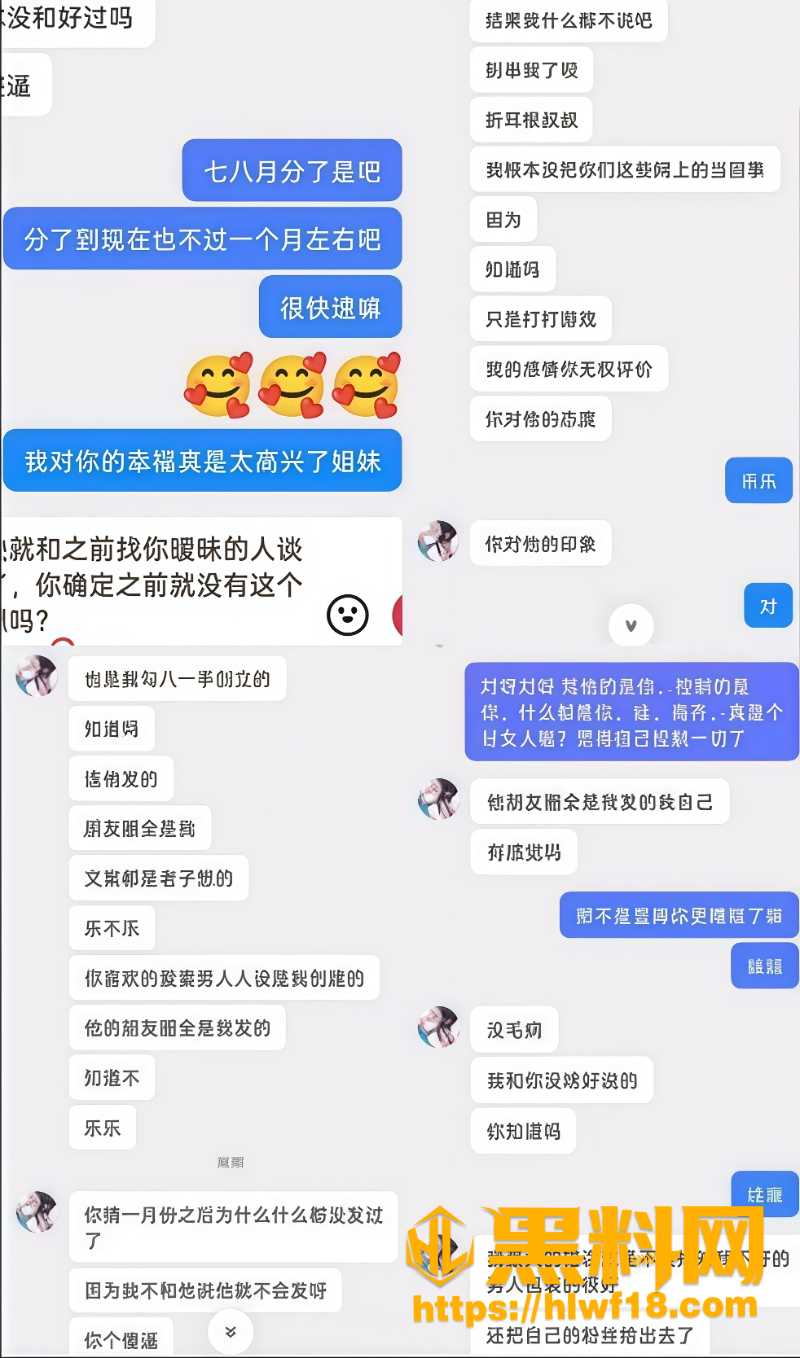 抖音Cos博主齐神翻车内幕11