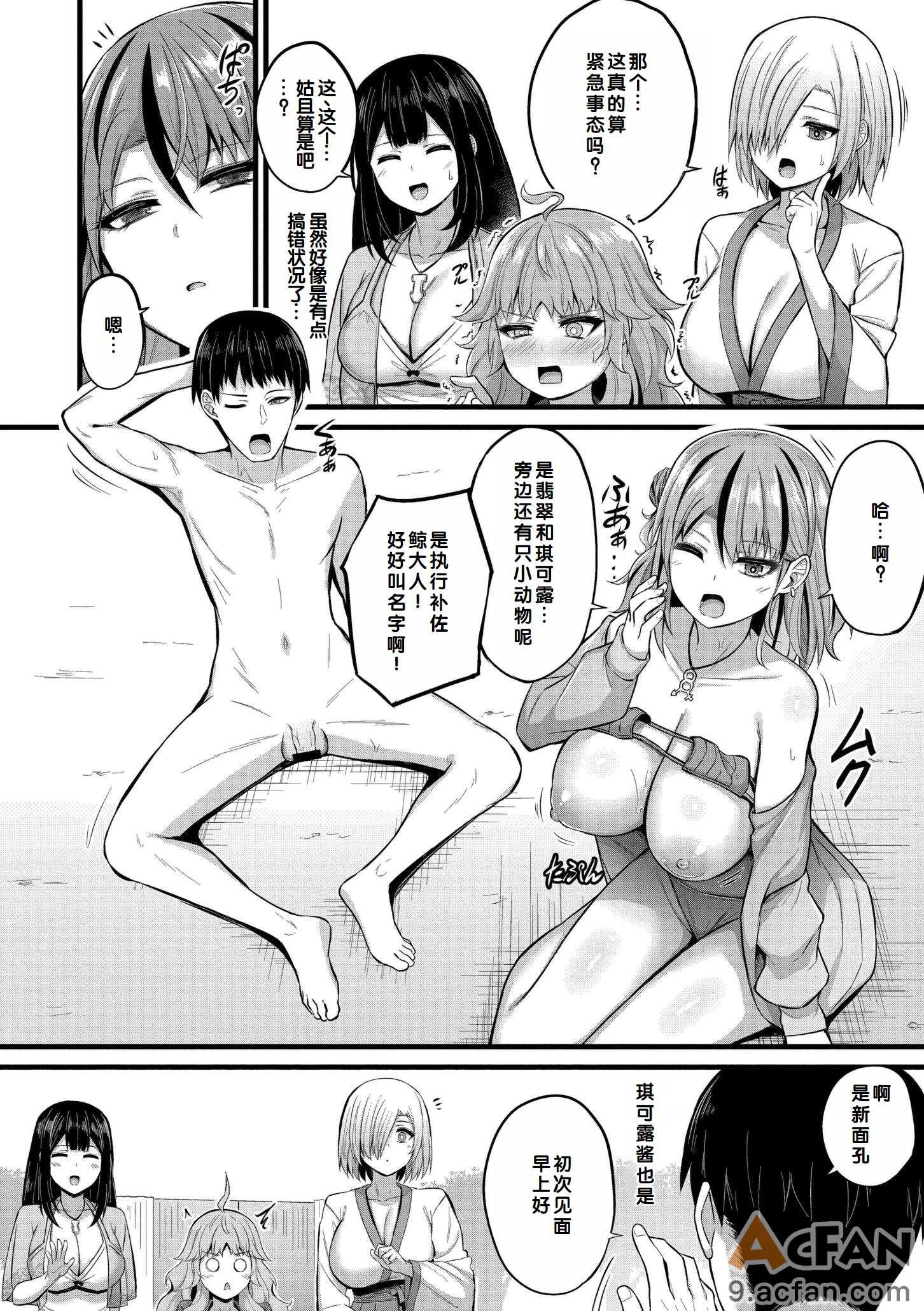 第1章, page 56