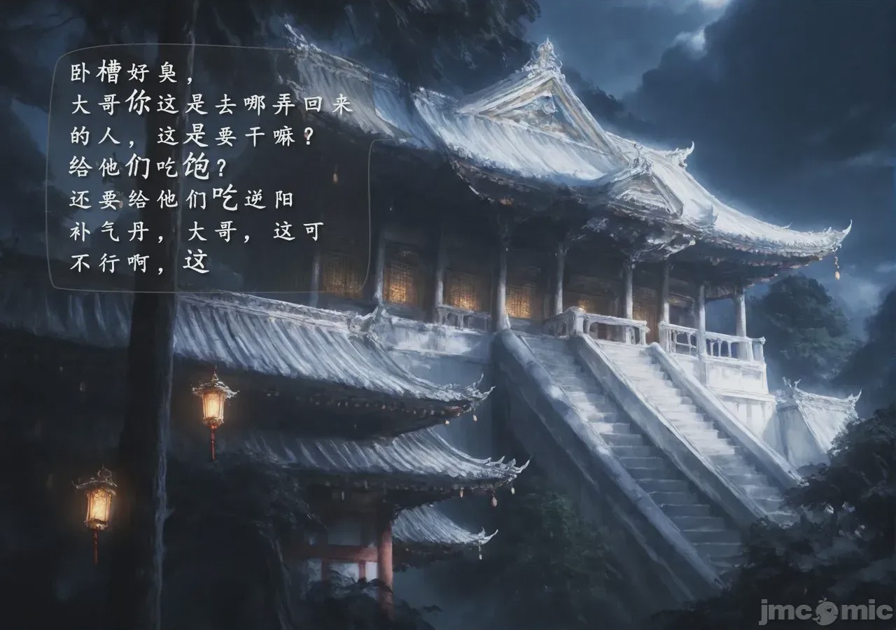 第1话，第 39 页