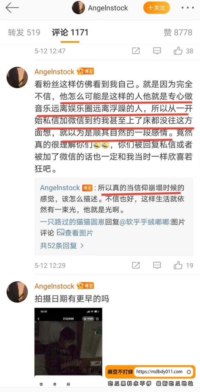 许嵩4