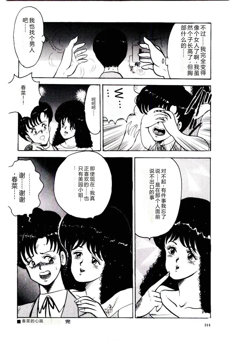 第 1 章，第 147 頁