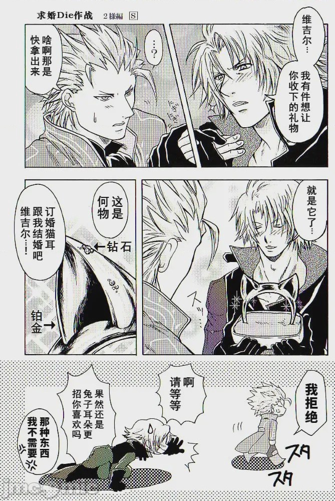 第1话，第 56 頁