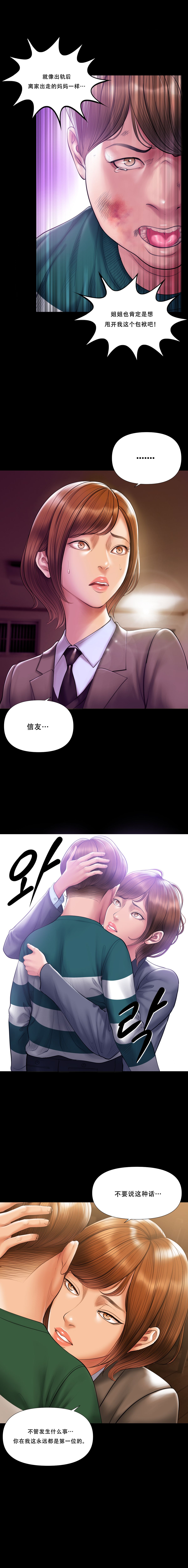 第 1 章, страница 344